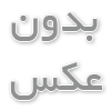 پکیج دیواری ایران رادیاتور در ارومیه